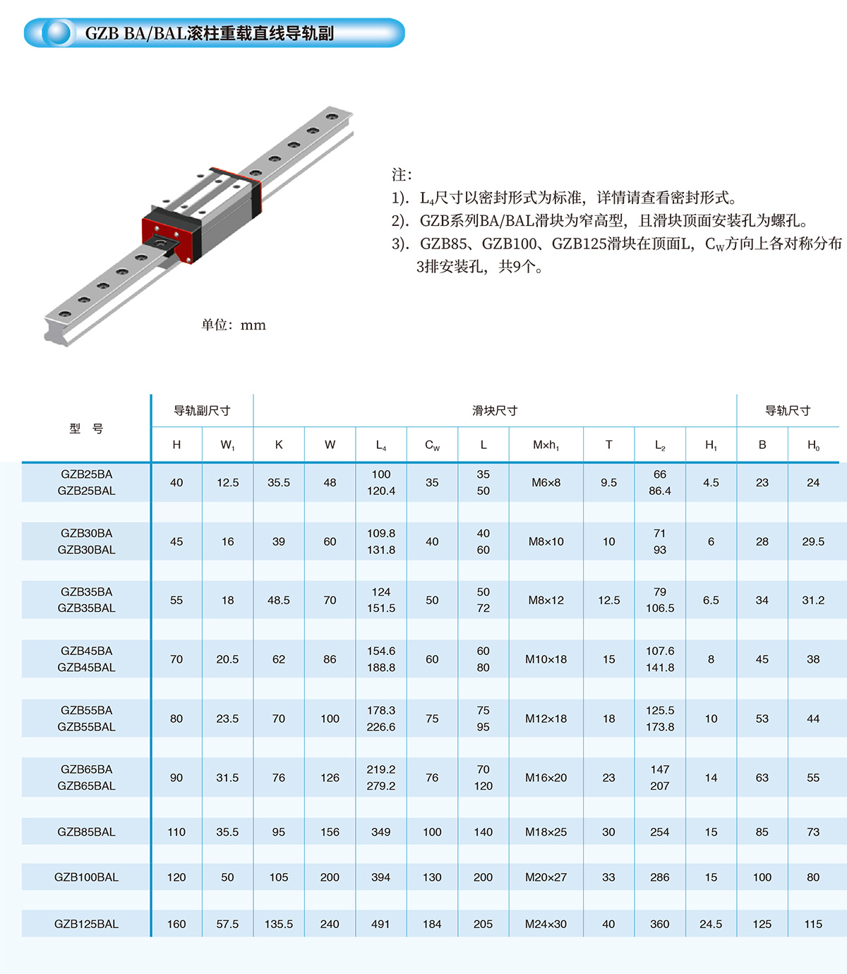 南京工艺2020电子样本-20